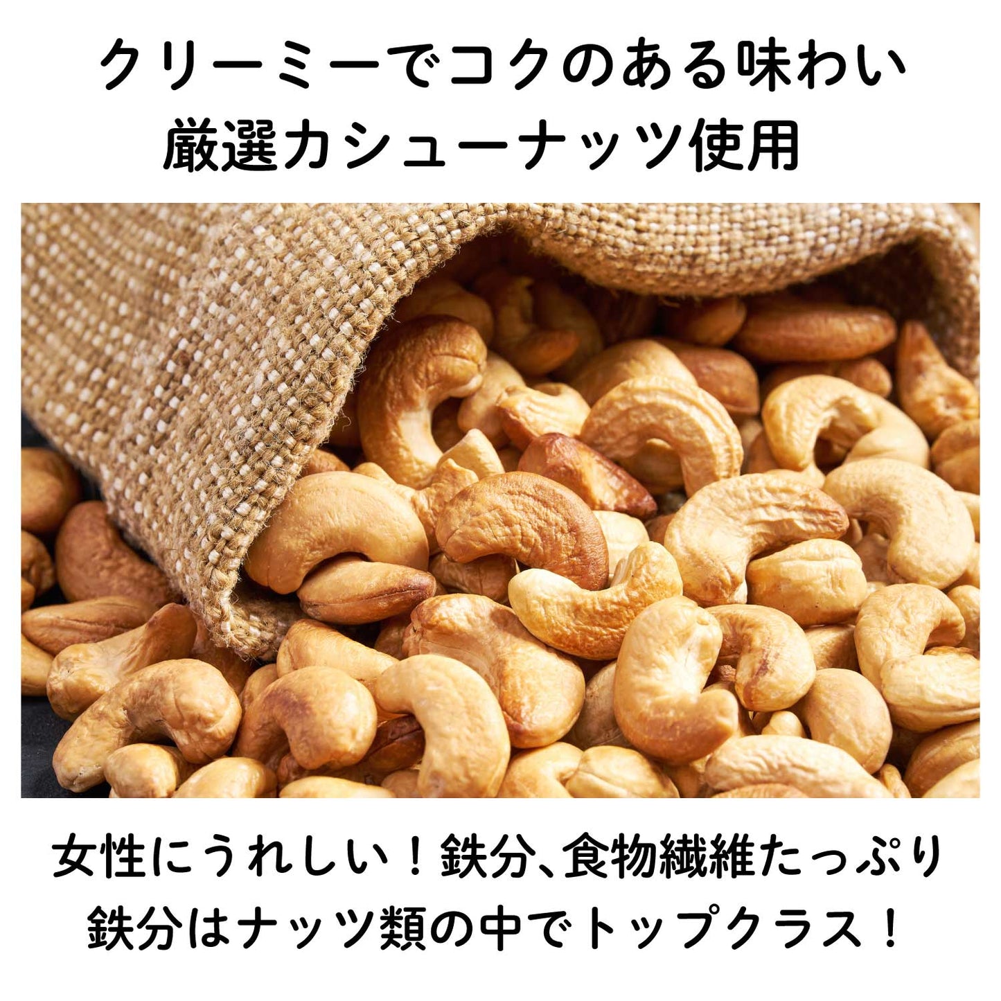 【公式サイト限定価格】"あまおう"いちごカシューナッツチョコレート