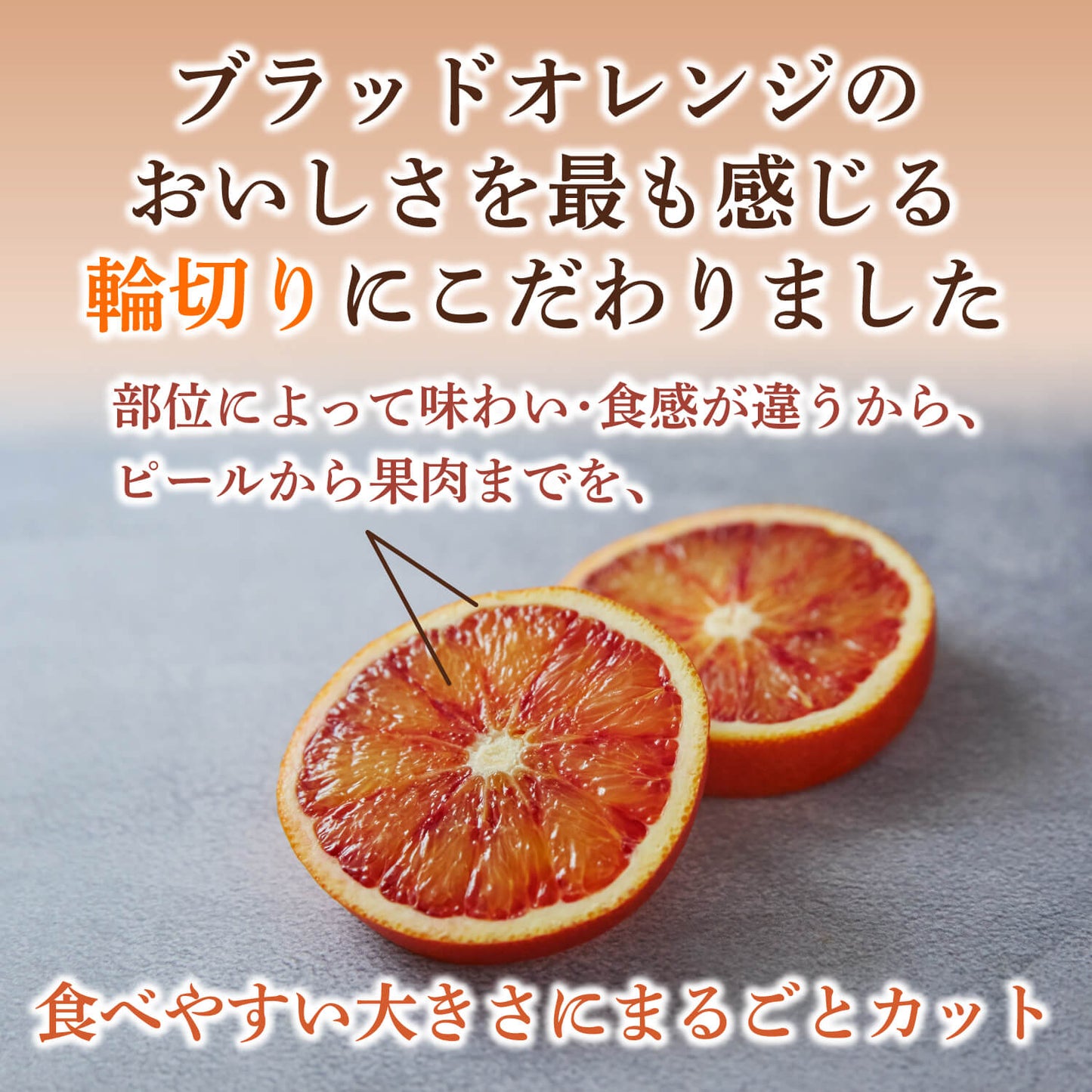 【ギフトセット】ブラッドオレンジフルーツチョコレート 2袋