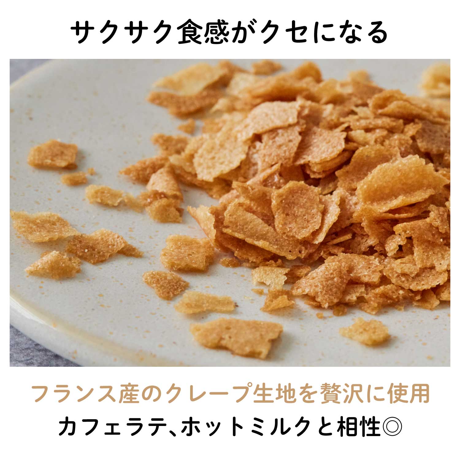 【賞味期限5月17日】プラリネチョコレート サクサク・オレンジ 130g