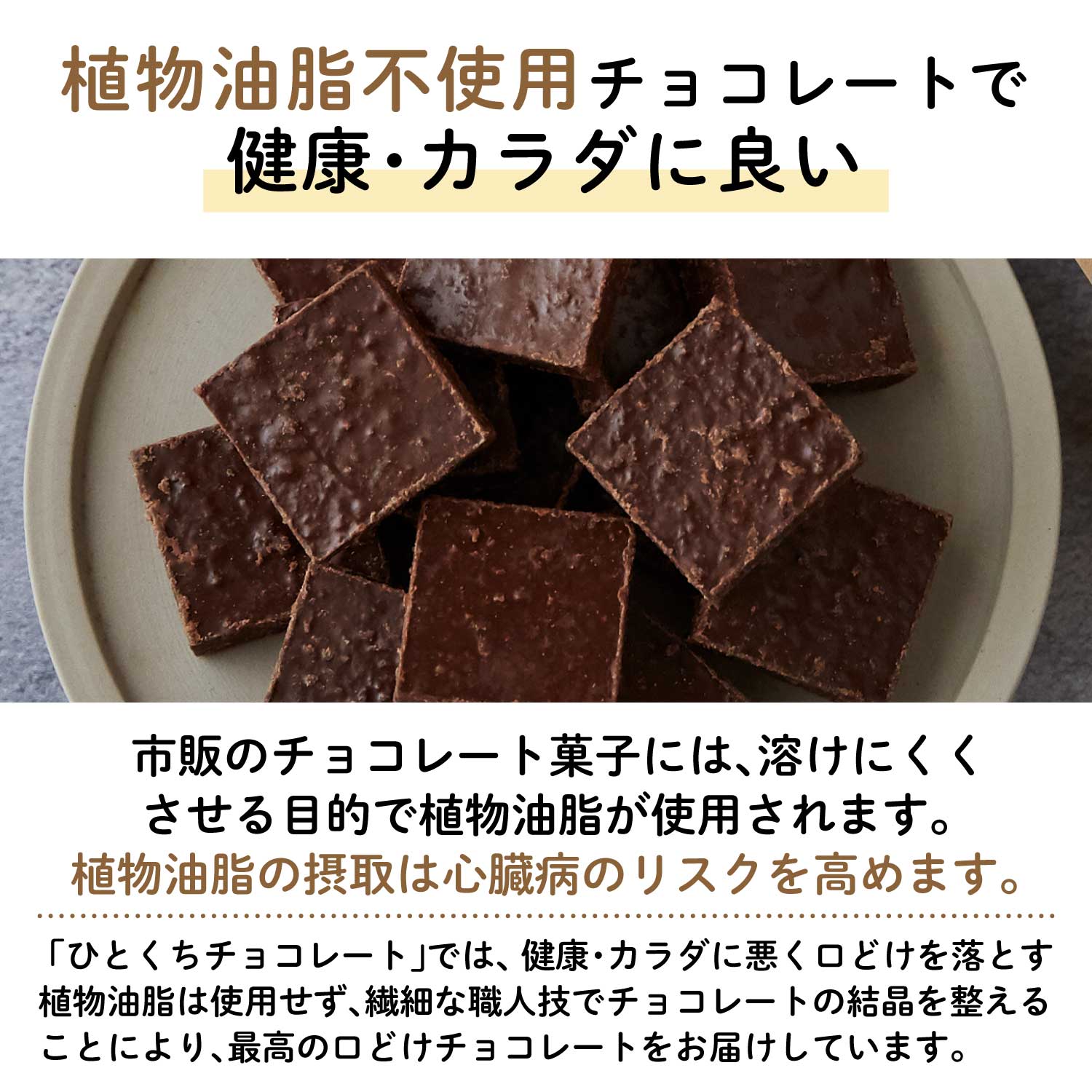 【たっぷりサイズ】プラリネチョコレート サクサク・オレンジ 130g