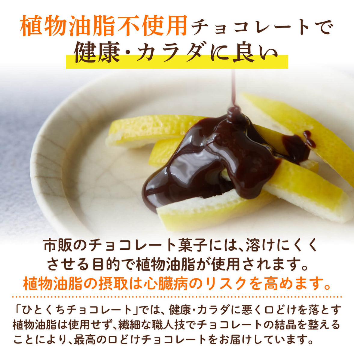 【3袋入り】日本1位（楽天アマゾン）ひとくち不知火フルーツチョコレートセット