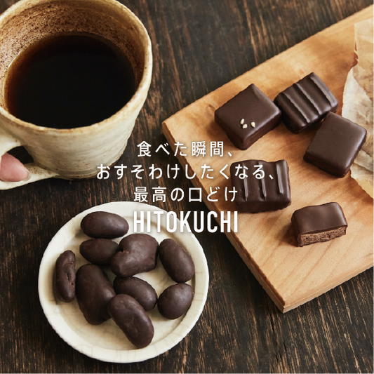【プチギフト】チョコレート4袋個包装アソート